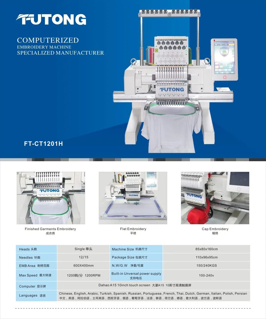 1597975643189142.jpg 微信圖片_20200821100220.jpg