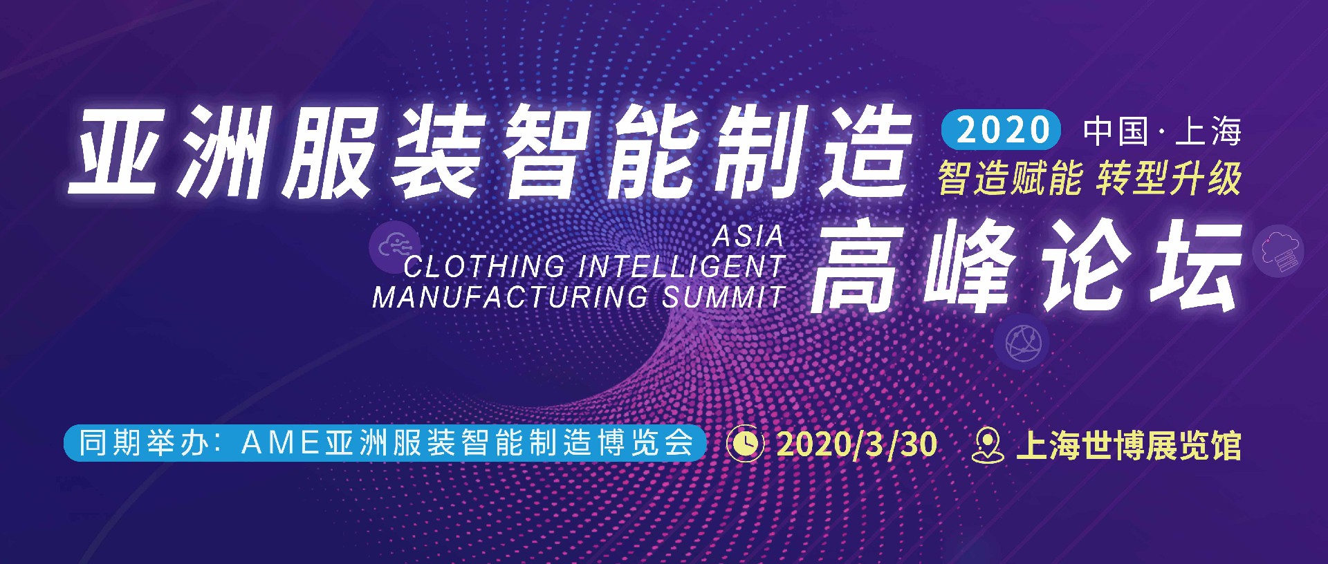 1573541751105183.jpg 高峰論壇-尺寸235比100(3).jpg