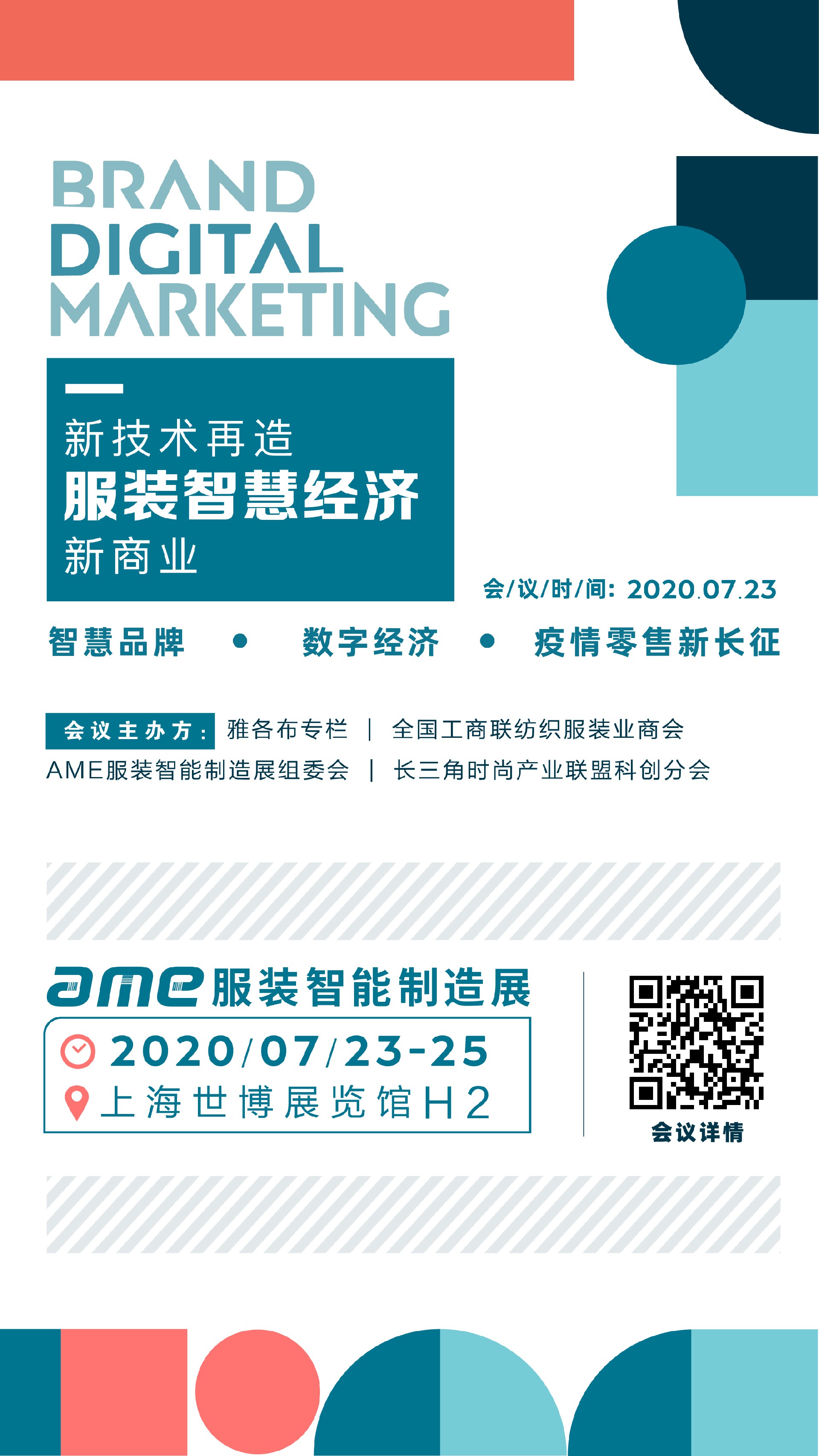 1597389769188120.jpg AME-海報20200610-02(13)(1).jpg