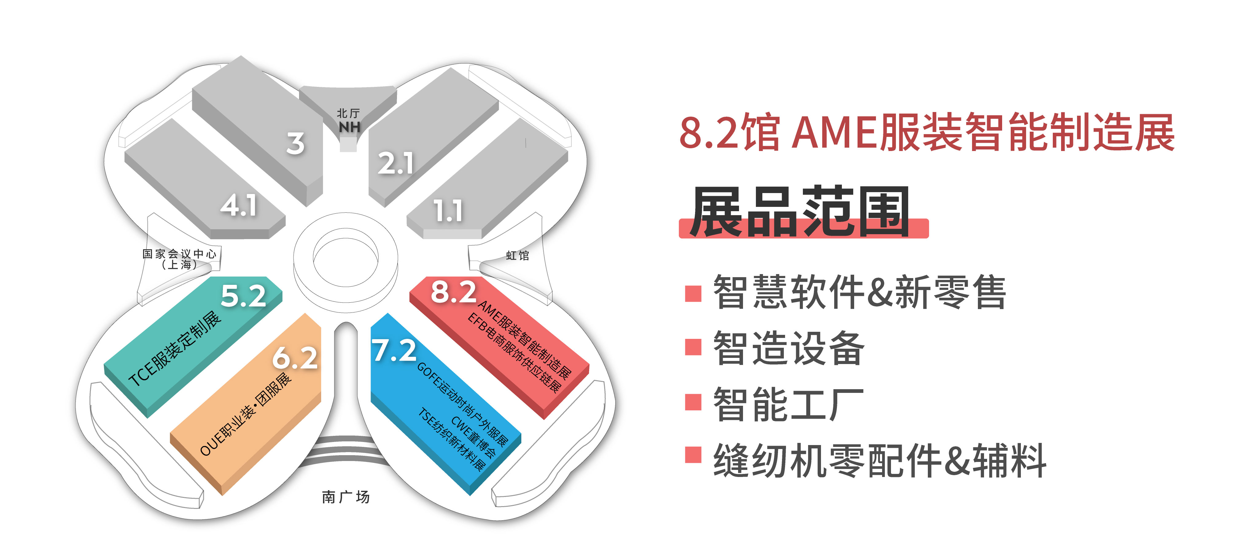 8.2展館地圖 最新.jpg
