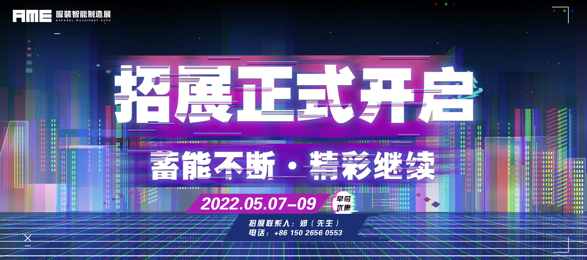 1628471753.jpg 1920-850(3).jpg